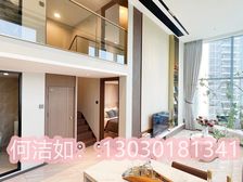 全景180°落地窗!千灯湖地铁 精装两房 首期6万 拎包入住