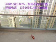 交通出行方便,采光好落地窗,老少皆宜的楼层,总价低!