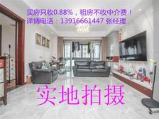 交通便利,高品质精装房,环境优美,配套齐全!方便看房!
