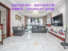 交通便利,高品质精装房,环境优美,配套齐全!方便看房!