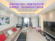 荣城花苑 165.2平3居 南北向精装修 视野无遮挡