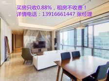 荣城花苑 186平4居 南向精装修 拎包入住