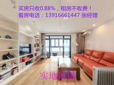 好房出售 家私家电齐 干净舒适漂亮 屋子通风采光好 看房随时
