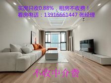 地暖婚房,舒适温馨的居家生活,浅色系,这样的房子一年很少出来