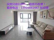 急售房 精装板式3房+全屋空调地暖+产权车位+花园60平