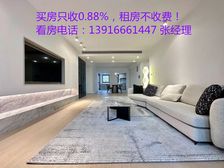 豪华品牌厨卫家电,新出售,全装全配,地暖中空,随时看