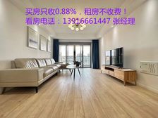 此房已满五年,中间楼层,厨卫朝南北全明,厅房同宽