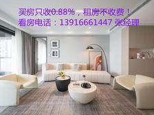 此房阳台大格局好电梯房小区景观位置环境好位置好