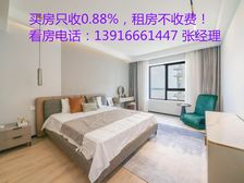荣城花苑 150平3居 南北向豪华装修 方便看房