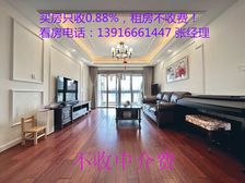 此房满五,边套全明,通风采光好,在小区的位置好