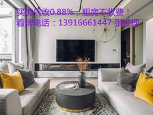 景观视野好,带大阳台,房型正气,楼层佳,采光好!