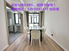 北滨江一线景观房,正三房,带地暖和车位,随时看,有钥匙!