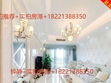 本人实拍+颜值好房+30万精装修拎包入住+全明户型+格局反正
