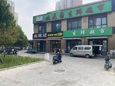 朝阳 传媒 北花园 临街旺铺直租 全业态招租 餐饮.生鲜