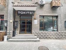 CBD朝阳东四环西店独栋直租 450平米带带