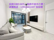 新出一套好房子+单价低+楼层好+南北通+户型正+有钥匙!!!