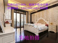 双南4房+价格好谈+户型方正+中间楼层+看房方便