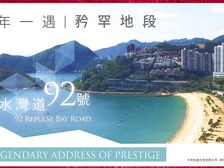 195189 43928南区全海别墅富人名校 学区地皮能重建