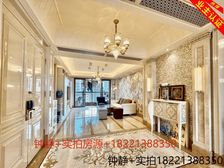 豪华装修350万+低市价挥泪急售+不靠马路+看中价格可以谈