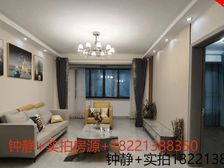 看房有钥匙+獨jia委托+老业主二次降价急售+付款好价格可谈