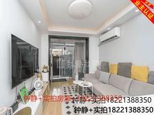 本人实拍!颜值好房!30万精装修拎包入住!全明户型!格局反正