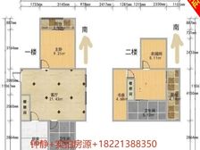 一房的价格买三房你不看看刚需来 中环内顶楼复式三房两厅两卫