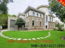 豪华装修222万+低市价挥泪急售+不靠马路+看中价格可以谈