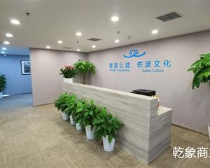 海淀中关村 左岸工社 1280平 各付各税 单价2万