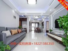 降价两百万急售+带车位+精装修拎包入住+业主置换急售+急售