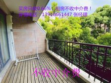 上海滩花园洋房 230平4居 南向精装修 视野无遮挡