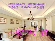 新出丨上海滩花园洋房丨精装修平常四房丨南北通带地暖有车位