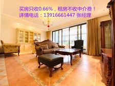 40平客厅20平厨房,有地暖,两南一北,女主人一定喜欢的房子