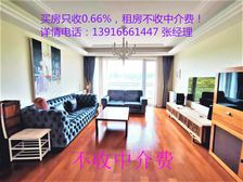 上海滩花园洋房 222平4居 南向精装修 安静不临街