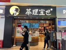 (低价出售!产权清晰)广州火车站(出售丨人流爆满)