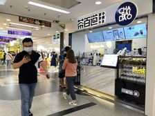 35万可砍价(萝岗万达)稳定1.8万 独立红本 带租约出