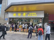 天河路 石牌桥地铁B出口(鲍师傅)店铺在经营中 带租约出售