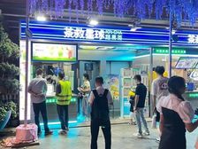 58精选铺!正佳广场(茶救星球丨35万出售)带租1.7