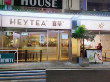 百信广场(喜茶)奶茶店 证件齐全 白云新市2万租金