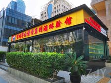 小独栋丨国贸(茅台店)面宽15米丨纯一层丨临主街丨带车位丨急