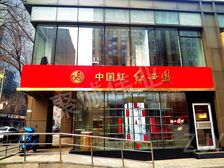 小独栋丨朝阳CBD(西凤酒)递增百十丨带车位丨可分租丨可谈丶