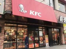 (房东好说话 随时看还能砍砍价)人和KFC 产权无抵押