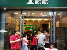 番禺万达广场(金街一点点奶茶店)全款75万买断过户 稳稳