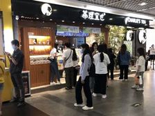 东方宝泰广场 全款40W 业主低价抛售 手慢无