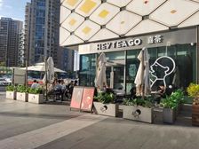 一口价19.8万买断(千灯湖万达街铺)带租出售 产权清晰