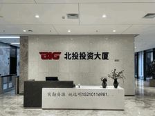 亚奥中轴线丨北投国际大厦丨新出精装定制家具丨专车看房大落地窗