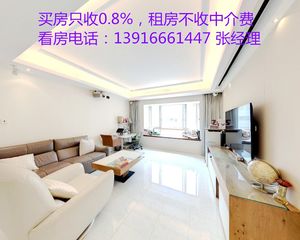 老静安远中高区南北通三房,二手高价买进,税少有车位