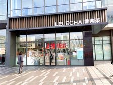 保真丨五道口(乐乐茶)临主街丨递增百十丨可自用丨随时看房丨急