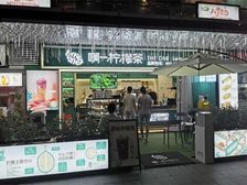 海珠 江泰路地铁旁旺铺 业主急售 证件手续齐全 带租8600