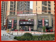 金融港佛祖岭独栋!核心传世资产丨拐角铺丨地铁口(年租24万)