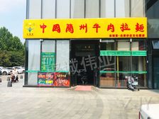 保真丨林肯公园(兰州拉面)主街把角丨双开门丨带车位丨个人可买